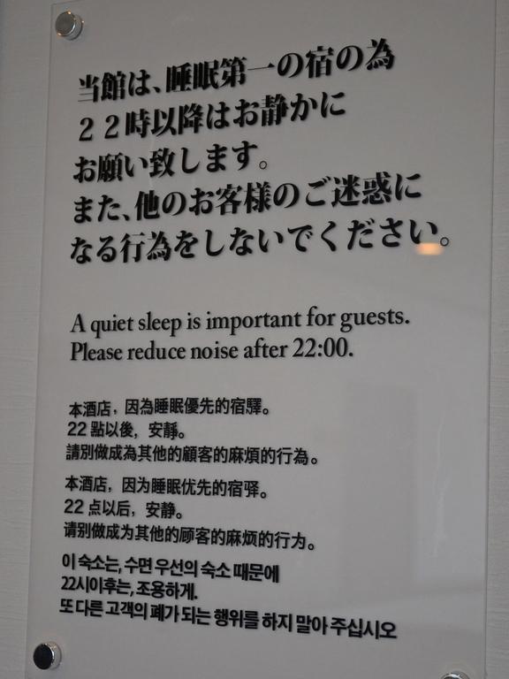 Onsenminshuku Kosakaya Hotel Nachikatsuura Exterior foto