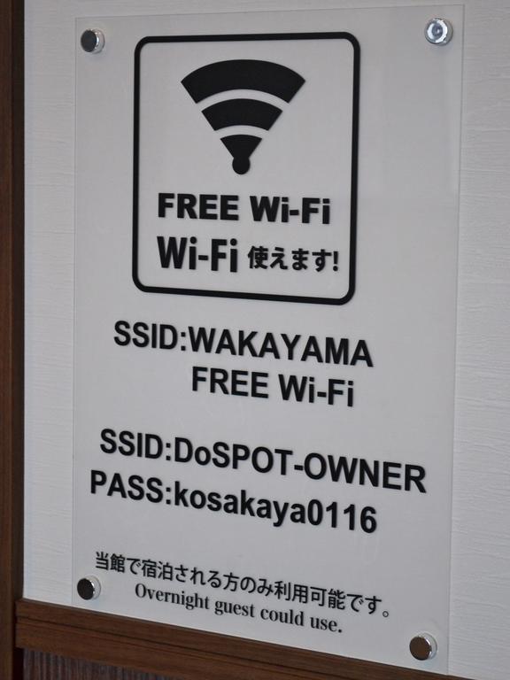 Onsenminshuku Kosakaya Hotel Nachikatsuura Exterior foto